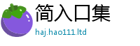 2025新门正版免费资本将2025新澳门免费挂牌灯牌